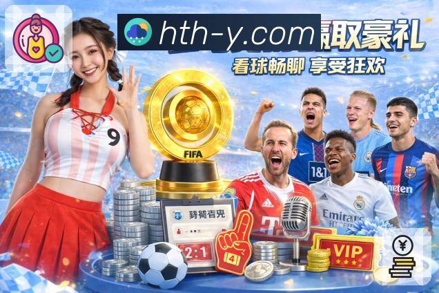 数据相关赛后规则