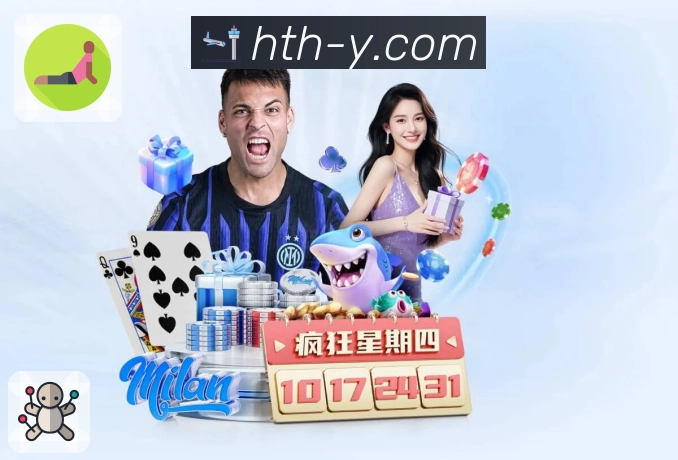 多媒体互动体验